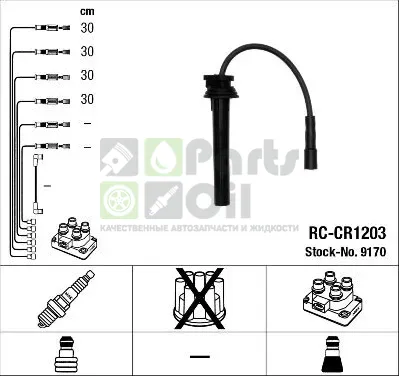 Высоковольтные провода провода зажигания комплект NGK для Chrysler Sebring II 2001-2007. Артикул 9170