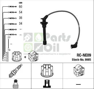 Высоковольтные провода провода зажигания комплект NGK для Nissan Micra K11 1992-2003. Артикул 9985
