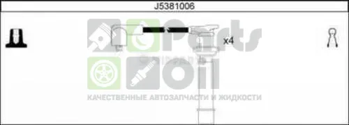 Высоковольтные провода провода зажигания комплект Nipparts для Nissan Almera N15 1996-2000. Артикул J5381006