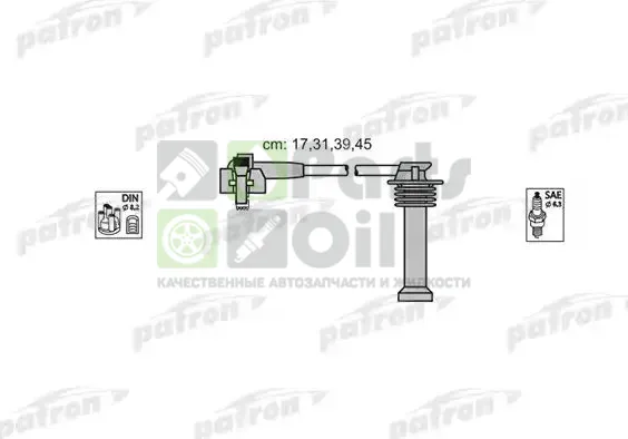 Высоковольтные провода провода зажигания комплект Patron для Ford Fiesta III 1992-1995. Артикул PSCI1004
