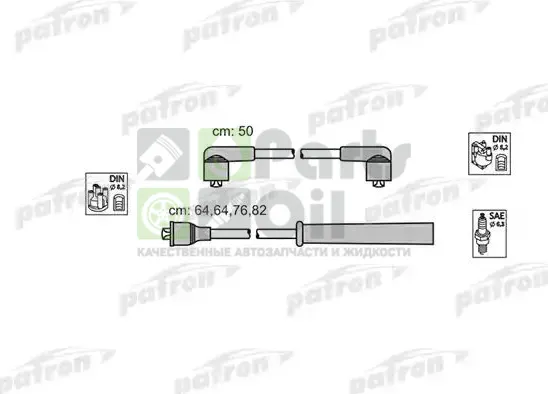 Высоковольтные провода провода зажигания комплект Patron для Ford Transit IV 1985-1994. Артикул PSCI1016