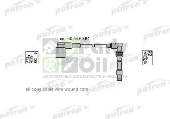 Высоковольтные провода провода зажигания комплект Patron для Opel Vectra A 1990-1995. Артикул PSCI2004
