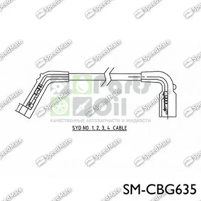 Высоковольтные провода провода зажигания комплект SpeedMate для Daewoo Kalos 2003-2007. Артикул SM-CBG635