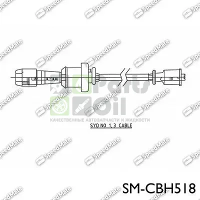 Высоковольтные провода провода зажигания комплект SpeedMate для Hyundai Santa Fe I 2001-2006. Артикул SM-CBH518