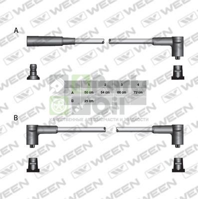 Высоковольтные провода провода зажигания комплект WEEN для ВАЗ Samara 2108, 2109, 2113, 2114 1986-1999. Артикул 110-5093