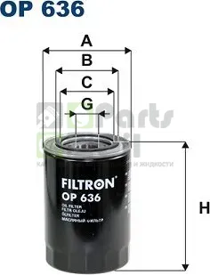 Фильтр АКПП Filtron для John Deere 3010 1998-2001. Артикул OP 6473