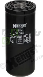 Фильтр АКПП Hengst для Volvo  FH16 II 2012-2024. Артикул H18W11