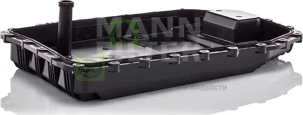 Фильтр АКПП Mann-Filter для BMW 5 V E60E61 2001-2010. Артикул H 50 001