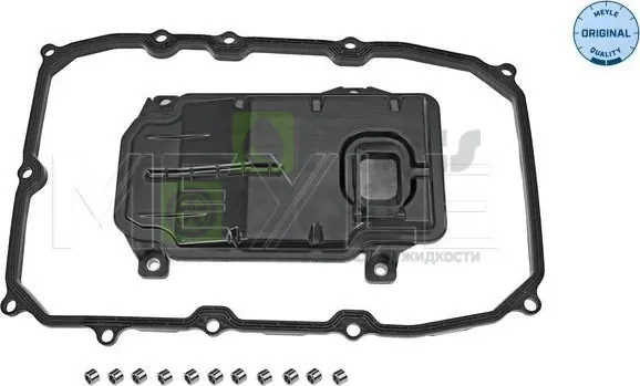 Фильтр АКПП Meyle Original для Audi Q7 I 4L 2007-2015. Артикул 100 137 0010
