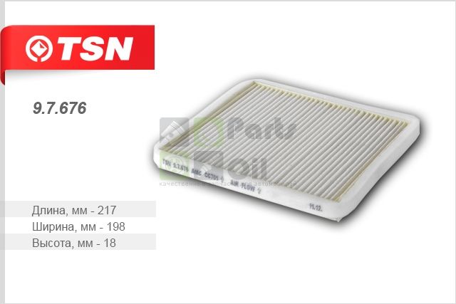 Фильтр салона TSN 97676