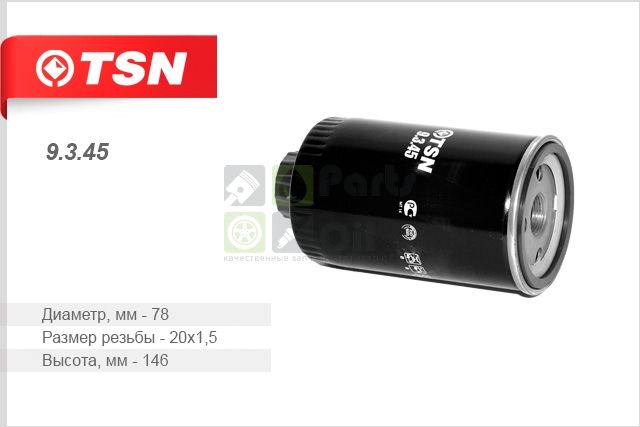 Фильтр топливный TSN 9345