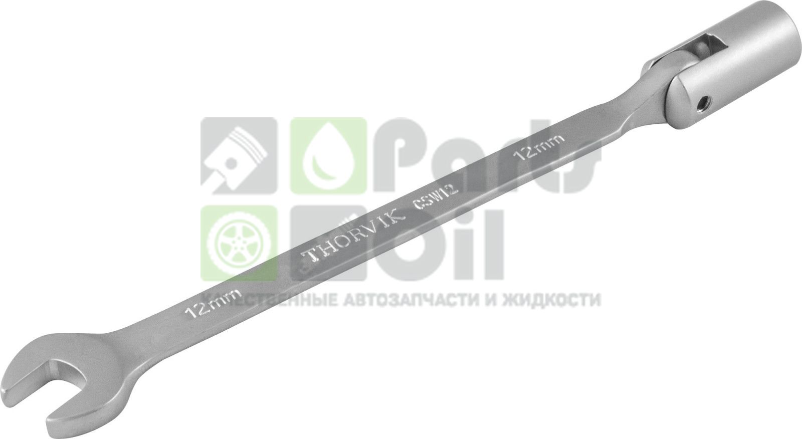 CSW12 Ключ гаечный комбинированный карданный, 12 мм Thorvik