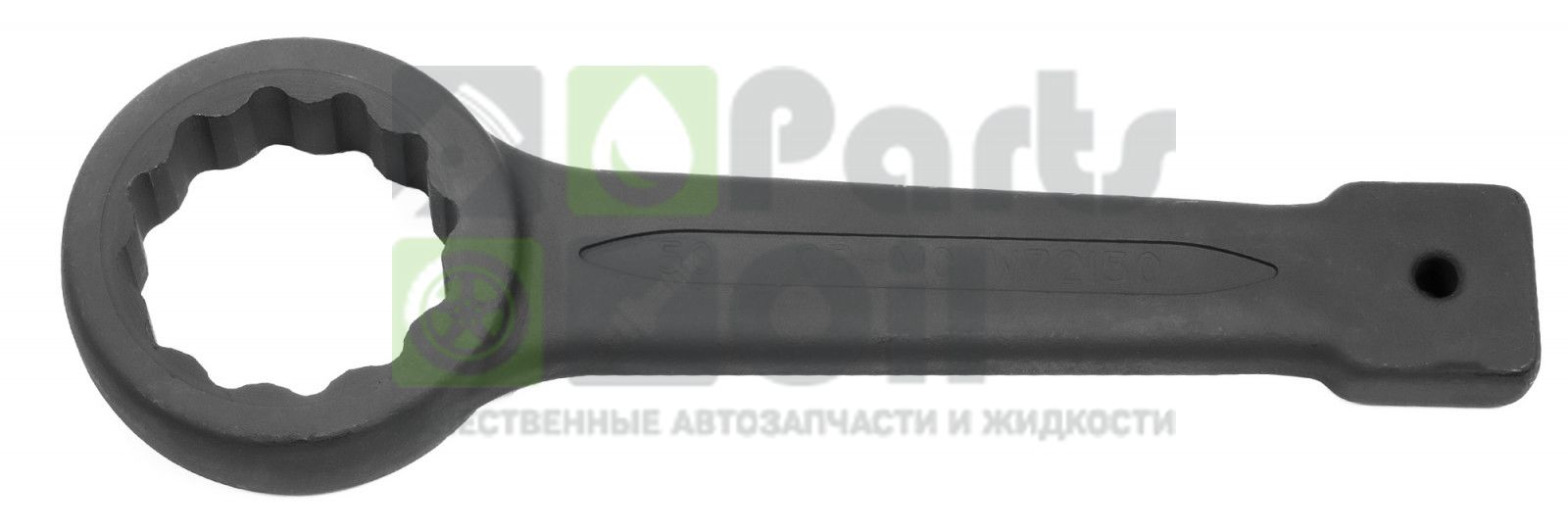 W72150 Ключ гаечный накидной ударный, 50 мм Jonnesway
