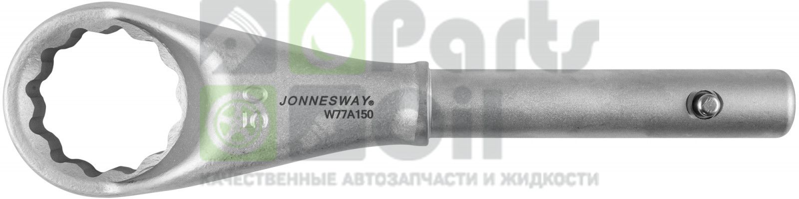 W77A150 Ключ накидной усиленный, 50 мм, d24.5290 мм Jonnesway