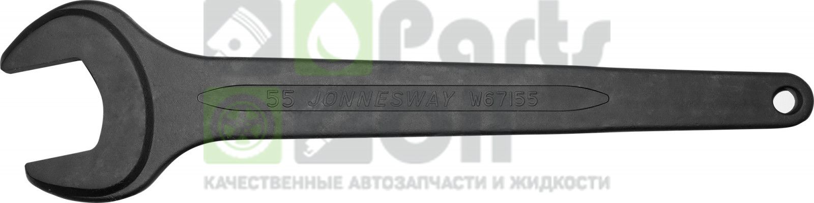 W67155 Ключ гаечный рожковый ударный 55 мм Jonnesway