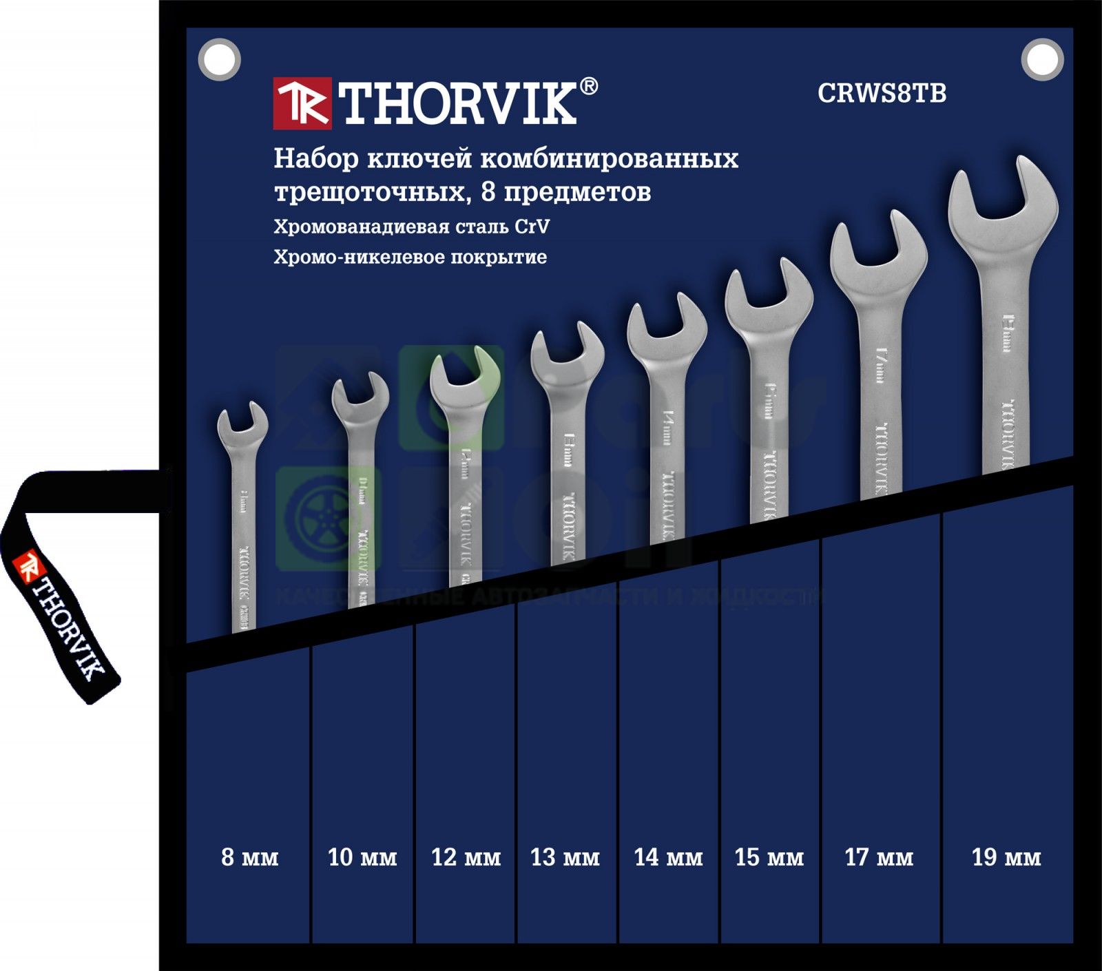 CRWS8TB Набор ключей гаечных комбинированных трещоточных в сумке, 8-19 мм, 8 предметов Thorvik