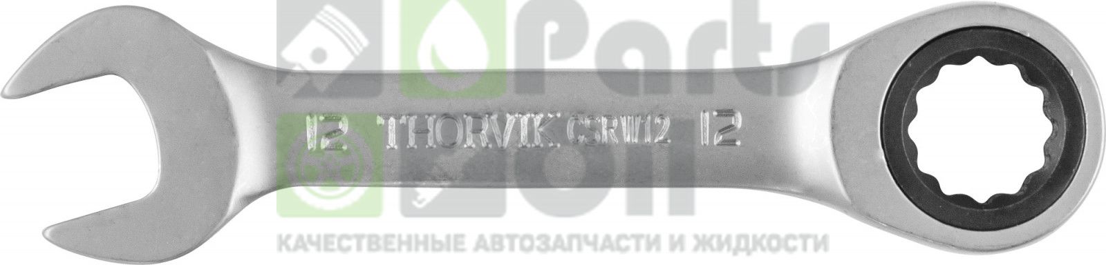 CSRW12 Ключ гаечный комбинированный трещоточный короткий, 12 мм Thorvik