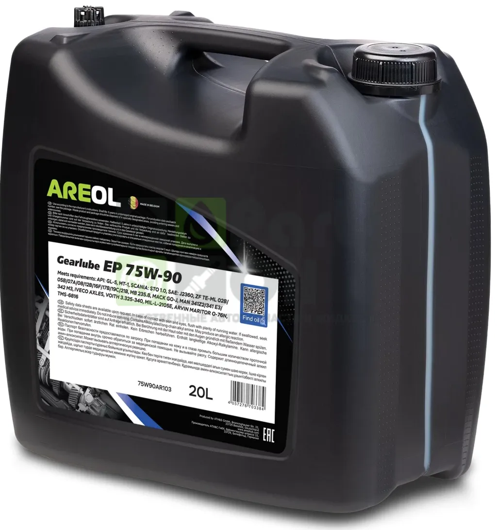 Масло трансмиссионное AREOL Gearlube EP 75W-90 МКПП полусинтетическое 20 л