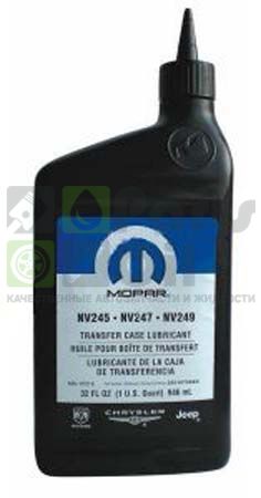 Масло трансмиссионное CHRYSLER 05016796AC MOPAR TRANSFER CASE LUBRICANT NV 245NV 247NV 249 0,946л