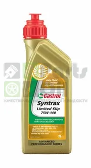 Масло трансмиссионное Castrol Syntrax Limited Slip 75W-140 МКПП синтетическое 1 л