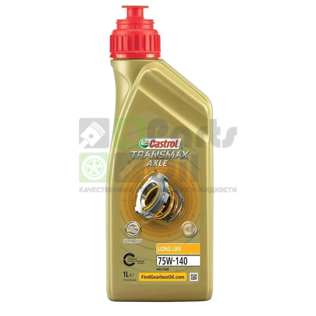 Масло трансмиссионное Castrol Transmax Axle Long Life 75W-140 МКПП синтетическое 1 л