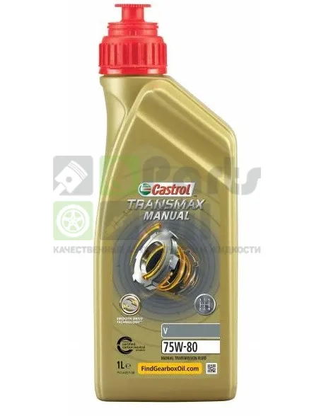 Масло трансмиссионное Castrol Transmax Manual V 75W-80 МКПП синтетическое 1 л