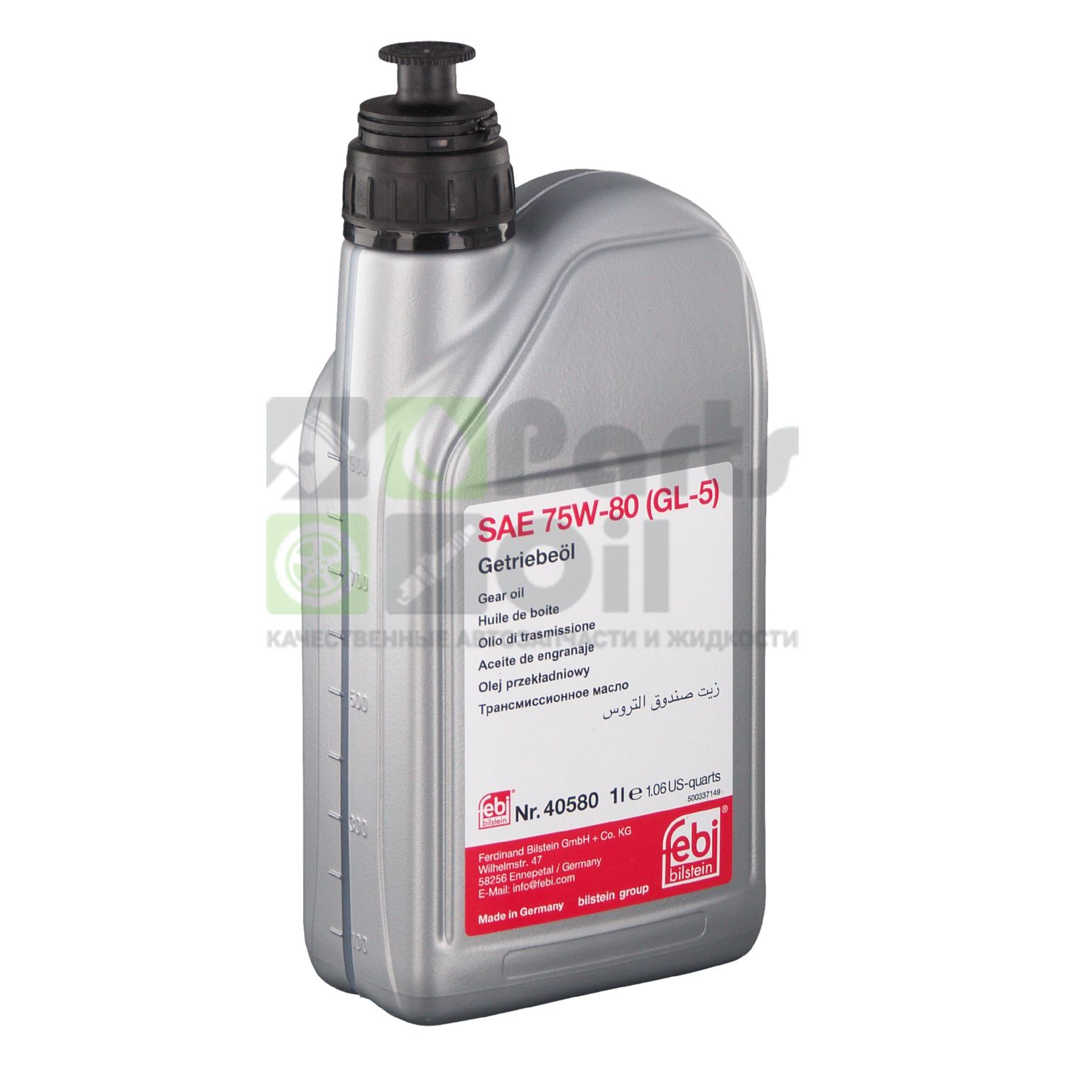 Масло трансмиссионное FEBI 40580 75W-80 GL-5 1л