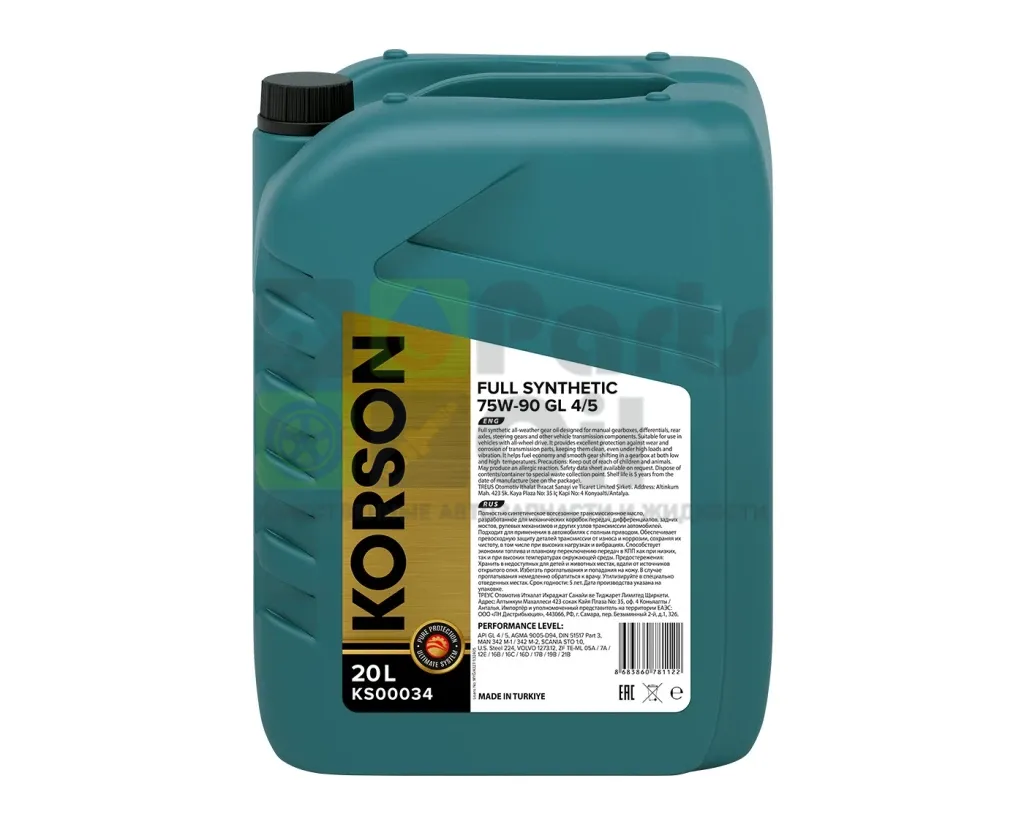 Масло трансмиссионное KORSON GL-45 75W-90 МКПП синтетическое 20 л