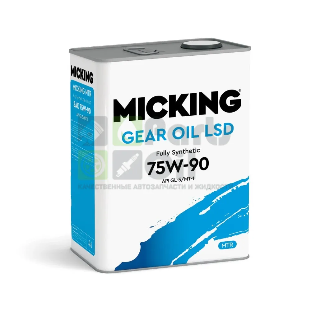 Масло трансмиссионное MICKING Gear Oil 75W-90 4 л (арт. M5128)