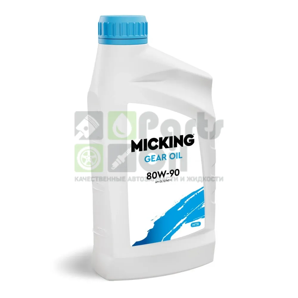 Масло трансмиссионное MICKING Gear Oil 80W-90 1 л