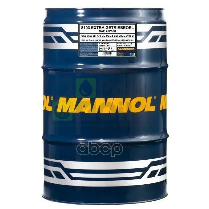 Масло трансмиссионное Mannol 8103 Extra Getriebeoel 75W-90 МКПП синтетическое 60 л