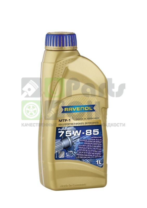 Масло трансмиссионное RAVENOL 4014835719613