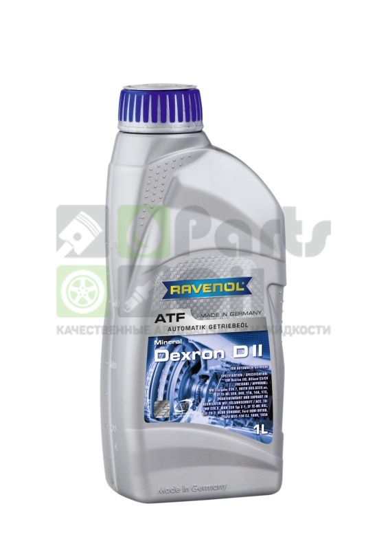 Масло трансмиссионное RAVENOL 4014835733510 Automatik-Getriebe-Oel Dexron D II  1л