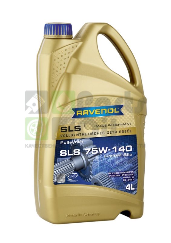 Масло трансмиссионное RAVENOL 4014835734098 SLS SAE 75W-140 GL-5 + LS 4л
