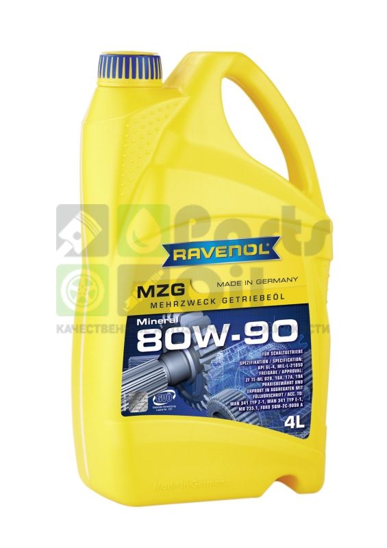 Масло трансмиссионное RAVENOL 4014835734692 Getriebeoel MZG SAE 80W-90 GL-4 4л