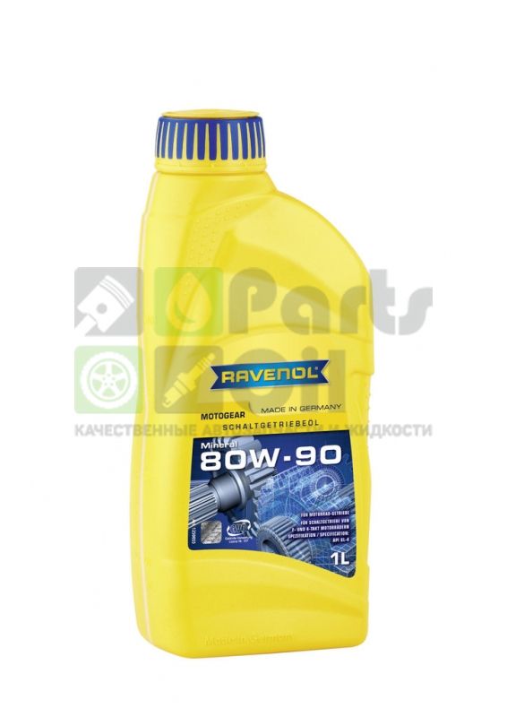 Масло трансмиссионное RAVENOL 4014835735415 80W-90 GL-5 1л