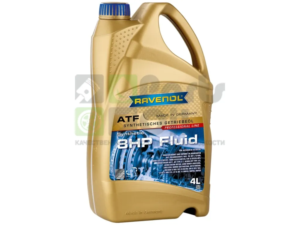 Масло трансмиссионное Ravenol ATF 8HP Fluid АКПП синтетическое 4 л