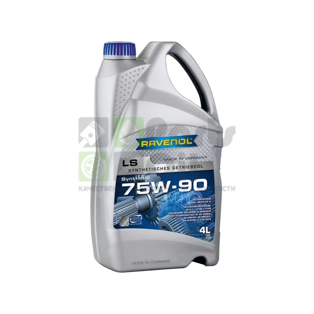 Масло трансмиссионное Ravenol Getriebeoel LS 75W-90 МКПП синтетическое 4 л