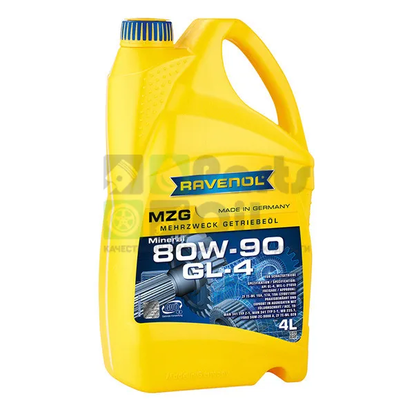 Масло трансмиссионное Ravenol Getriebeoel MZG 80W-90 МКПП синтетическое 4 л