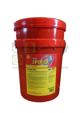 Масло трансмиссионное SHELL 550027799 Spirax S2 ATF AX 20л