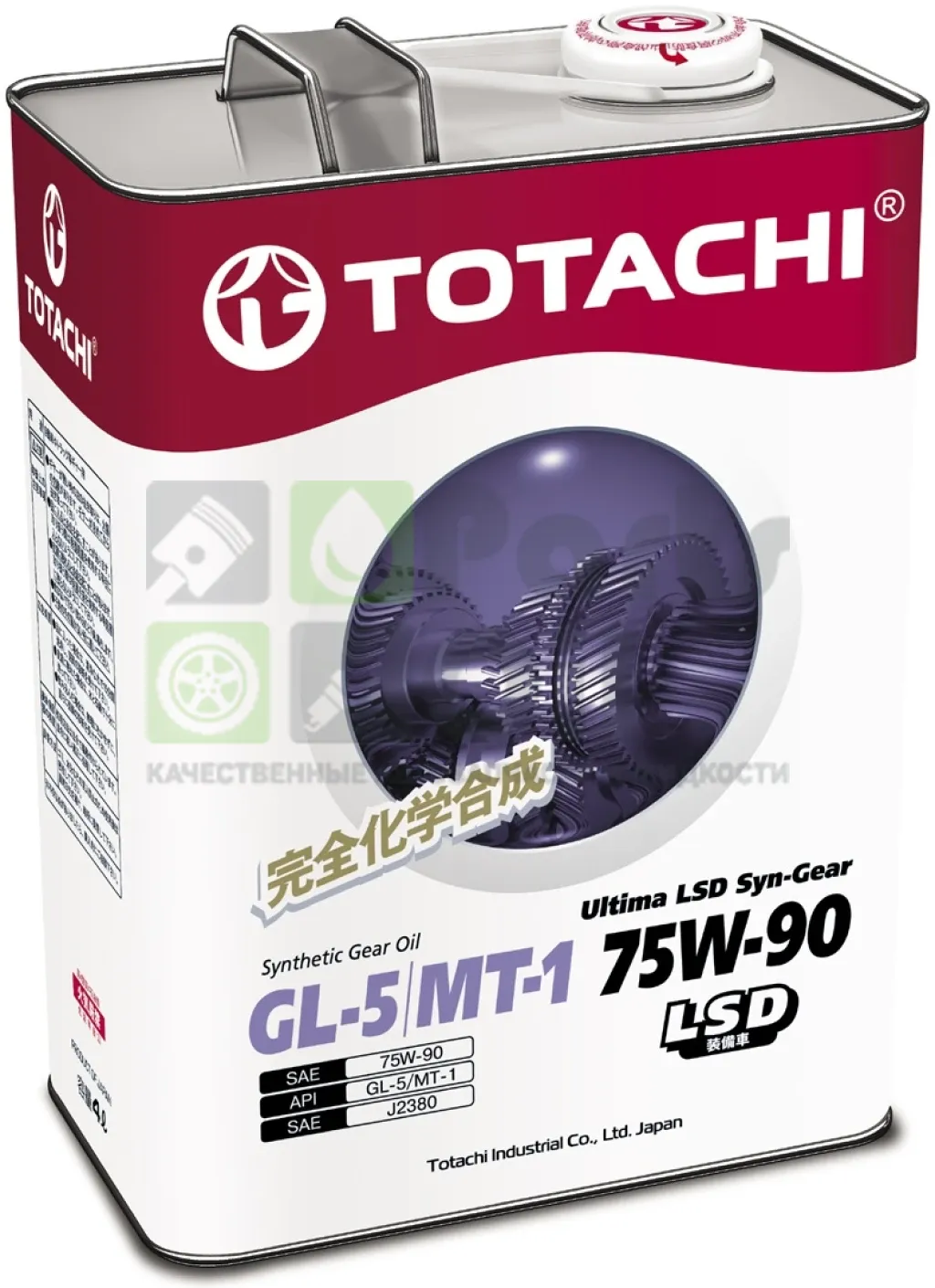 Масло трансмиссионное Totachi Ultima LSD Syn Gear 75W-90 МКПП синтетическое 4 л
