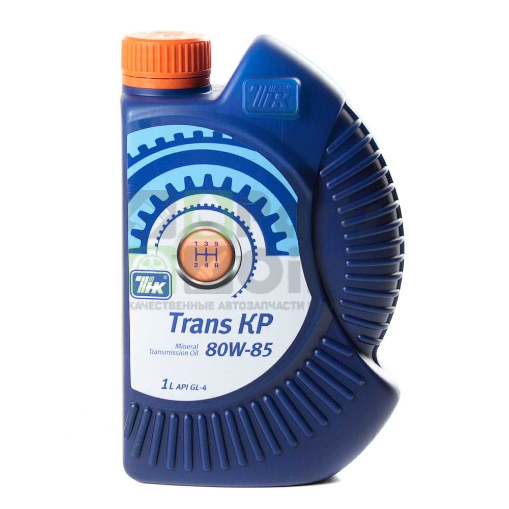 Масло трансмиссионное ТНК TRANS KP 80w85 Gl-4 минеральное 1 л 40617832