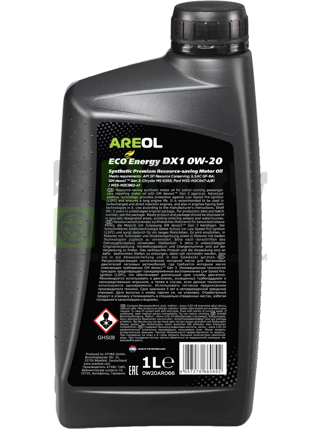 Моторное масло AREOL ECO Energy DX1 0W-20 синтетическое 1 л