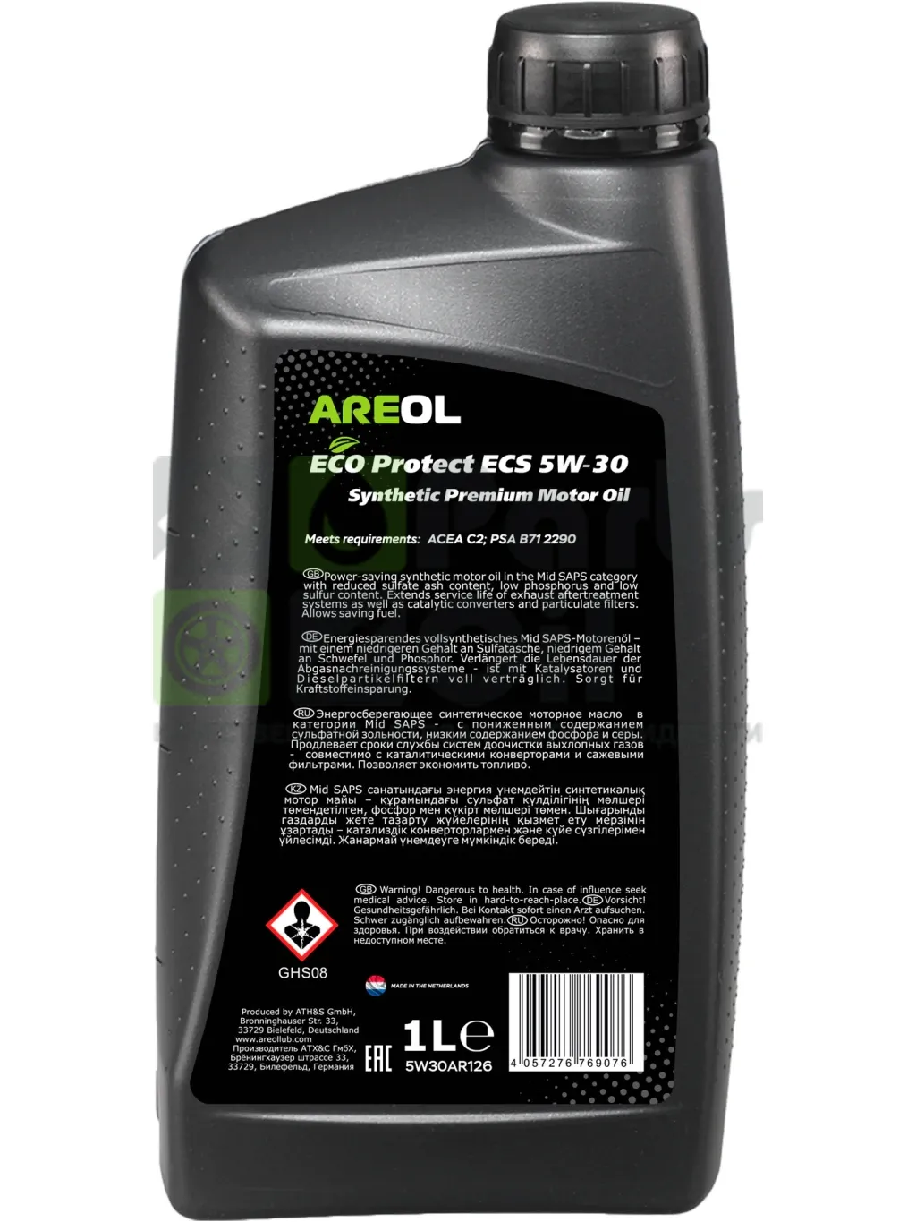 Моторное масло AREOL ECO Protect ECS 5W-30 синтетическое 1 л