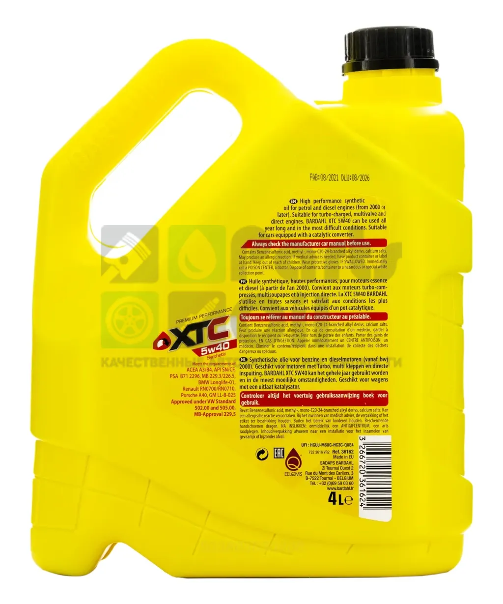 Моторное масло Bardahl XTC 5W-40 синтетическое 4 л