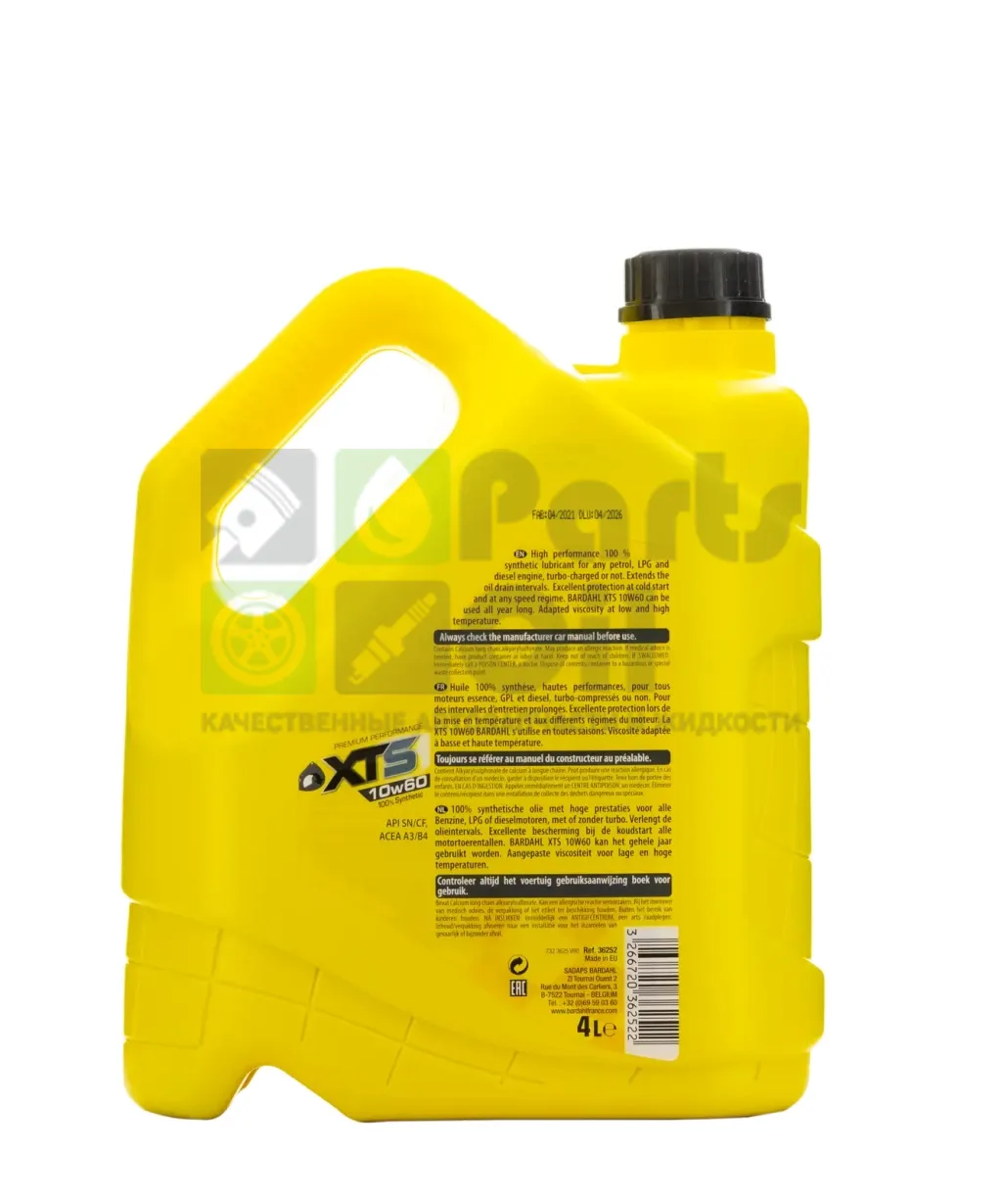 Моторное масло Bardahl XTS 10W-60 синтетическое 5 л