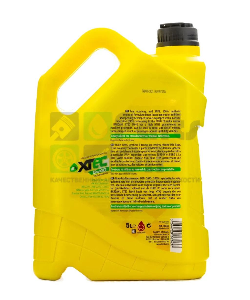 Моторное масло Bardahl XTEC 5W-40 синтетическое 5 л