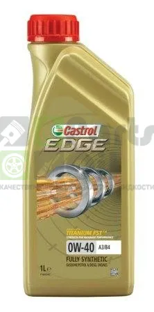 Моторное масло Castrol Edge Titanium 0W-40 синтетическое 1 л