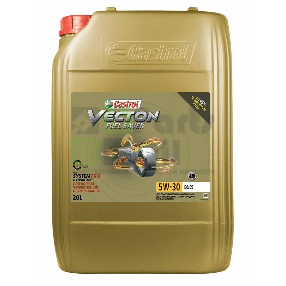 Моторное масло Castrol Vecton Fuel Saver E6Е9 5W-30 синтетическое 20 л