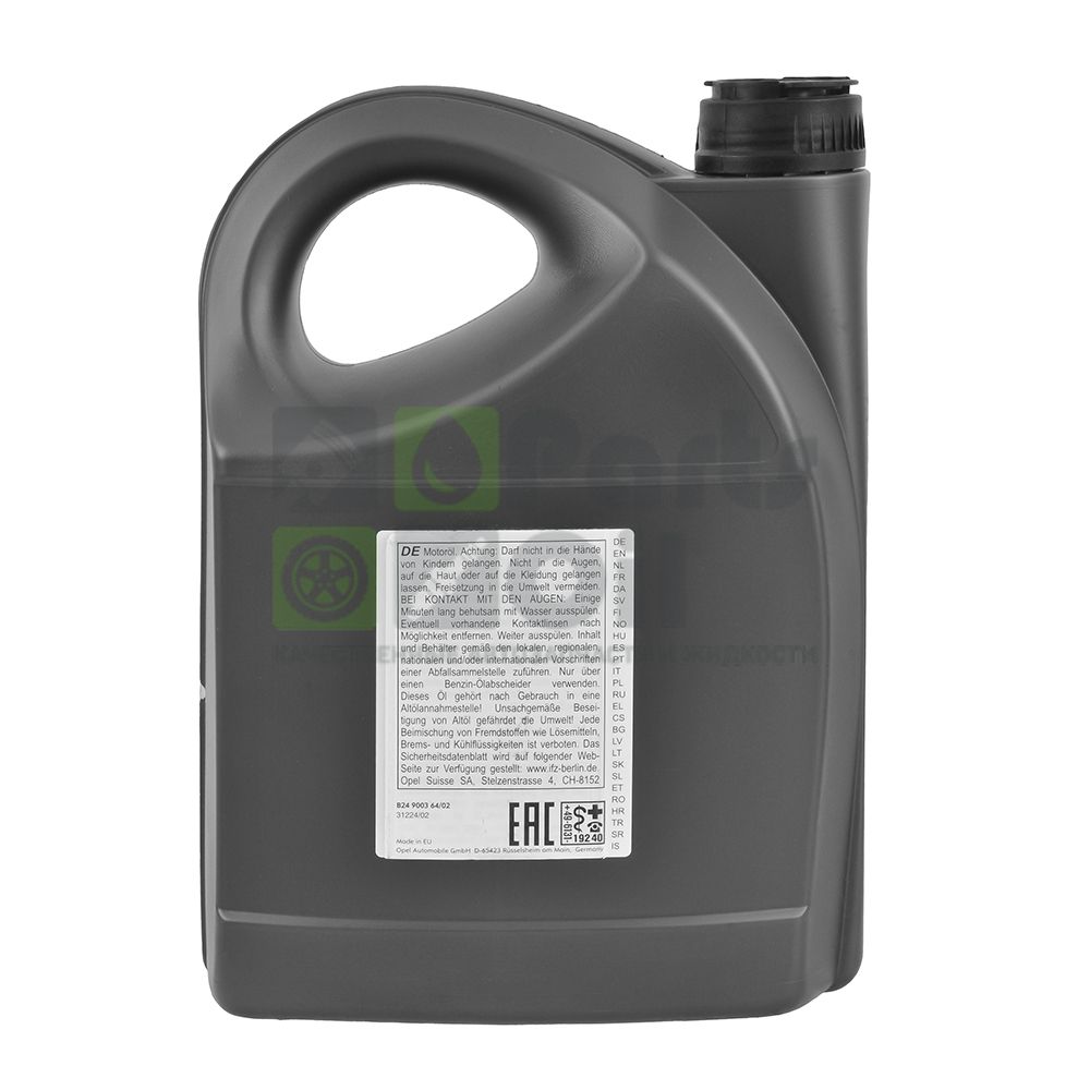 Масло моторное GENERAL MOTORS 10W40 полусинтетика 5л 1942046